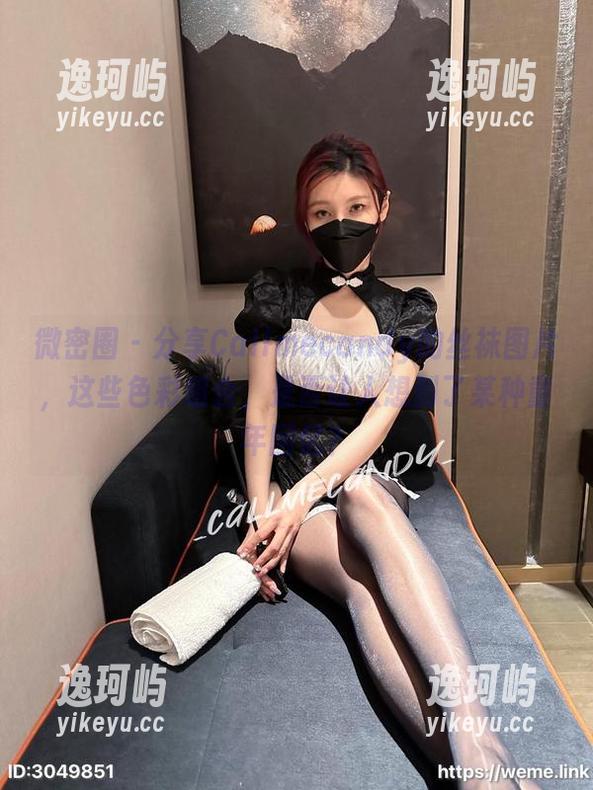 Callmecandy 微密圈 - 分享Callmecandy的丝袜图片,这些色彩组合,是否让人想到了某种童年回忆?