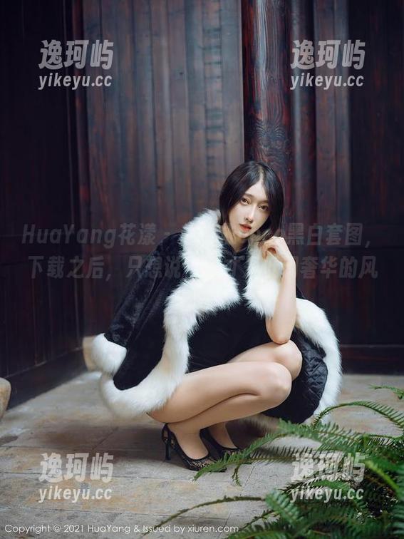 HuaYang花漾-赵惟依coco HuaYang花漾 - 赵惟依coco黑白套图,下载之后,只想说,这才是低调奢华的风格吧。