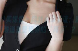 MyGirl美媛馆 – 肉丝合集见证：唐琪儿il难道是壁纸界的‘高手’？