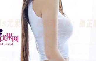 UGirls尤果网 – 最新写真集：张芷昕透明风，撩得不行了