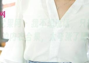 UGirls尤果网 – 我不想说话，只想看王语纯的内衣合集，太夸张了吧！
