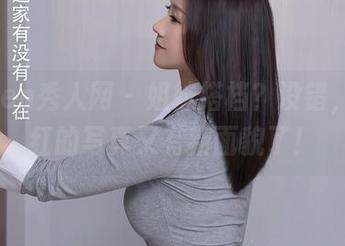 Xiuren秀人网 – 姐妹搭档？没错，孔一红的写真又有新面貌了！