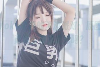 带你看Yoko宅夏的海边派对：原图揭秘，更适合潮流走秀吗？