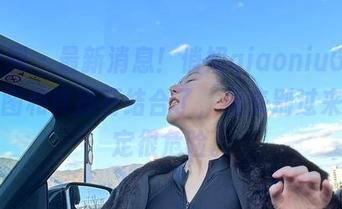 微密圈 – 最新消息！俏妞qiaoniu66又把美图和绊脚石结合了，看来别过来的一定很危险。
