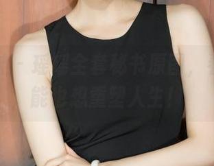克拉女神 – 瑶瑶全套秘书原图，看完你可能也想重塑人生！