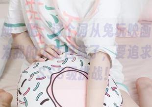 最新图册：腿，这个词从兔玩映画出来后干脆成为我的人生目标了，要追求美腿的SSS级挑战！