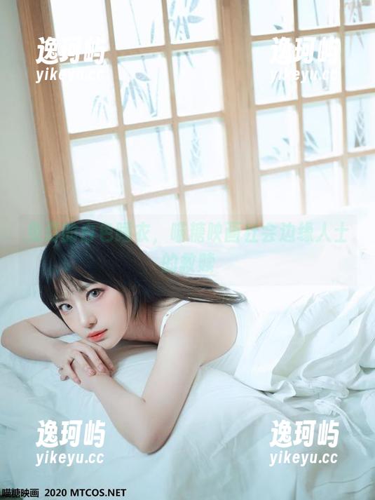 免费的白色睡衣，喵糖映画社会边缘人士的救赎