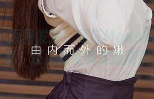 尤果网 – 原图发放！葛征Model的在线长腿女皇，反正我是被这腿刷屏了～