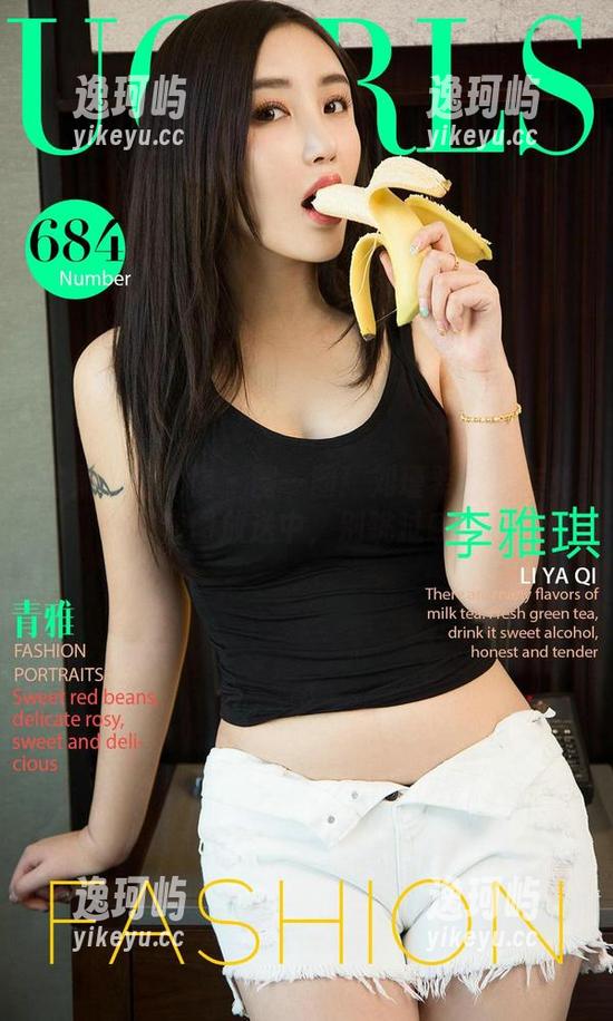 尤果网爱尤物-刘瑾希 尤果网爱尤物 - 圈一圈!刘瑾希的女友免费套图放送中,别跳过哦!