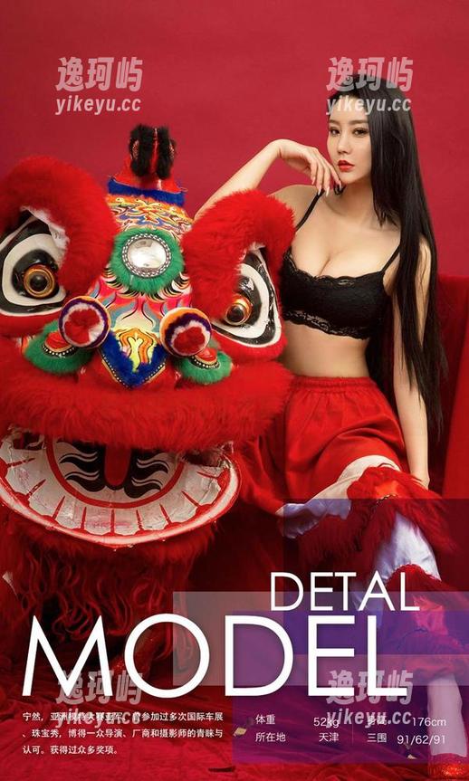 尤果网爱尤物 - 李希瑶在线图集：灰丝，要不要觉得比我更有层次？