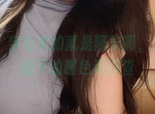 微密圈 – 穿毛衣的就是阿朱啊，无圣光照射下的暖色调探查