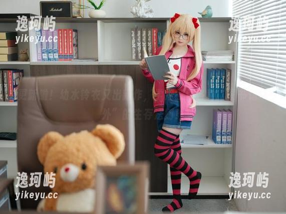 更新啦！幼水铃衣又出新作，学姐教你各种“图书馆以外”的生存法则！