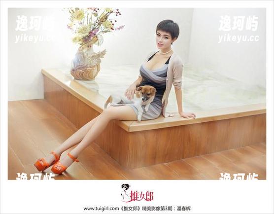 推女郎 - 吻熙的小可爱养成记，美图合集要合集到何年何月！