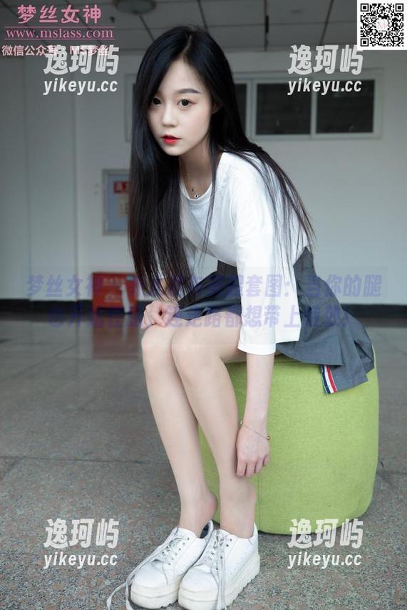 梦丝女神 - 乔儿发布美腿套图：当你的腿也开始性感，连走路都想带上特效！