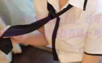 模范学院 – 宅兔兔的裤里丝，这可真是一场无声的展览，我的眼睛在这一角落游荡…