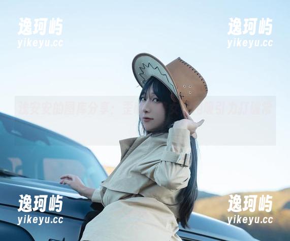 浅安安的图库分享：歪萌社修女，用吸引力打破常规