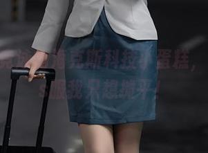 在沙滩竞泳的海克斯科技小蛋糕，穿着cos服我只想摊平！