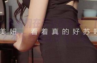 爱尤物 – 夏桐桐在天台的全集，下载了吗？不下载我就要有意见！