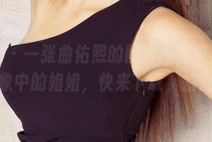 爱尤物 – 一张曲佑熙的图片，像极了你偷偷想象中的姐姐，快来下载，别害羞！