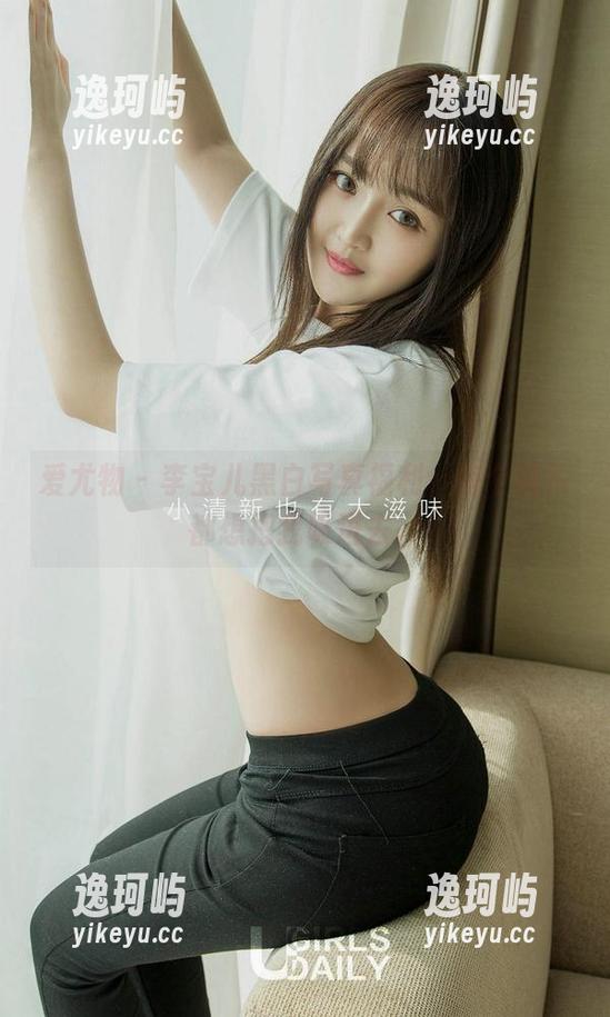 爱尤物-李宝儿 爱尤物 - 李宝儿黑白写真福利,每个镜头都想把我吸进去。