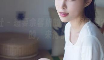 爱蜜社 – 想要余馨妍的体操服图册？免费的，来得快！