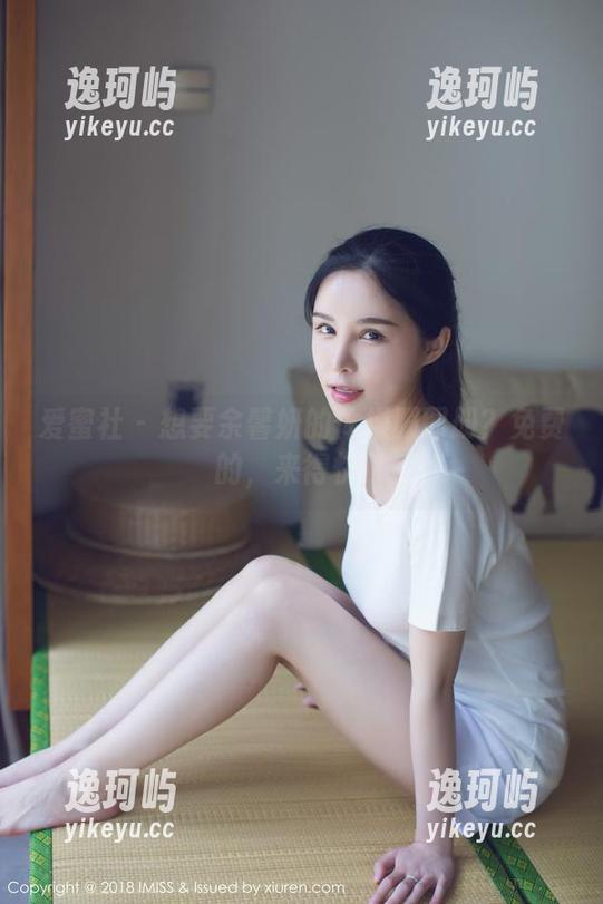 爱蜜社 - 想要余馨妍的体操服图册？免费的，来得快！