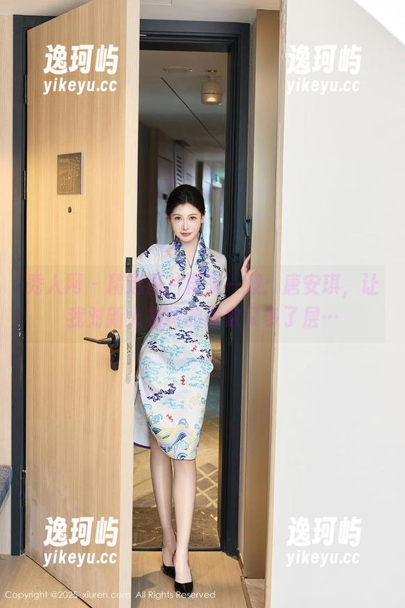 秀人网 - 精选图片再来一波：唐安琪，让我对新人模特的印象又多了层…