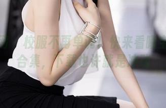 秀人网 – 校服不再单调！快来看曦宝儿的合集，下载也许就是冲动