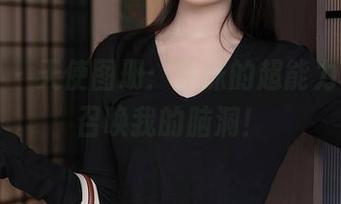 秀人网 – 天使图册：言沫的超能力，居然召唤我的脑洞！