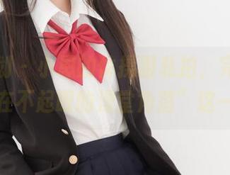 紧急企划 – 小恩的体操服私拍，完美演绎“我在不起眼的澡堂角落”这一主题