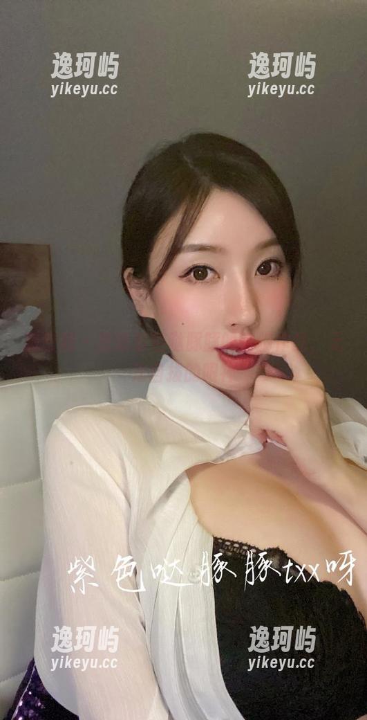 微密圈 - 最新紫色哒豚豚的美脚作品，无法自拔的眼神