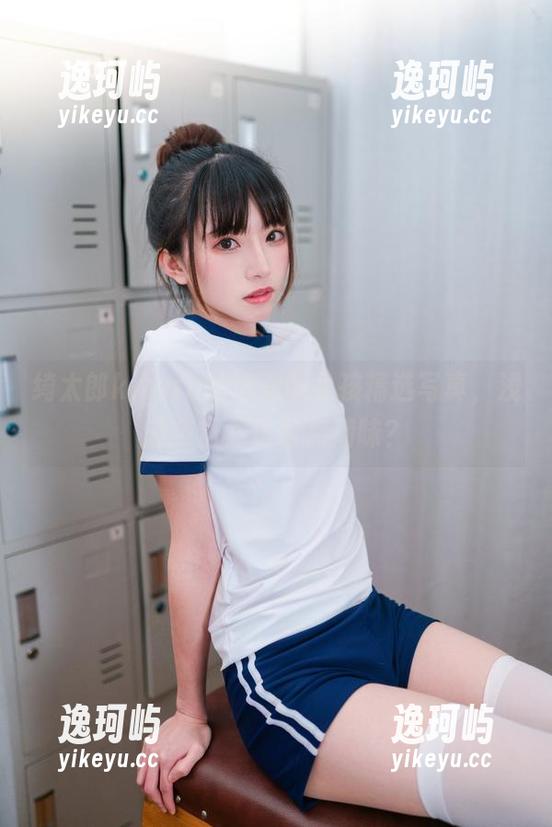 绮太郎kitaro的运动服女孩精选写真，浅蓝色居然透着点潮味？