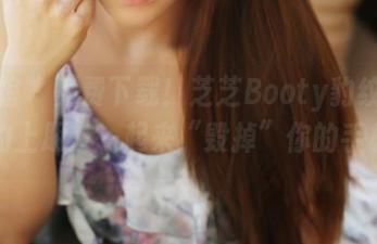 美媛馆 – 免费下载！芝芝Booty豹纹写真，约上朋友一起来“毁掉”你的手机！