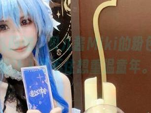 恍若香气四溢，贝儿酱Miki的粉色私拍图集让人忍不住想重温童年。