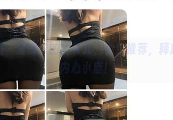 微密圈 – 爱睡衣的金希儿，免费推荐，释放你的内心小鹿！