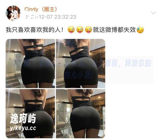 微密圈 - 爱睡衣的金希儿，免费推荐，释放你的内心小鹿！