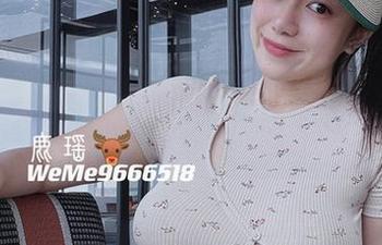 微密圈 – 想看鹿瑶白得不可思议的照片吗？快来分享这曲奇白的时刻！